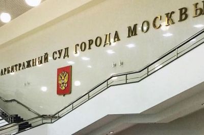 ЕМС не смогла оспорить требование Московского фонда ОМС о выплате 109 млн рублей